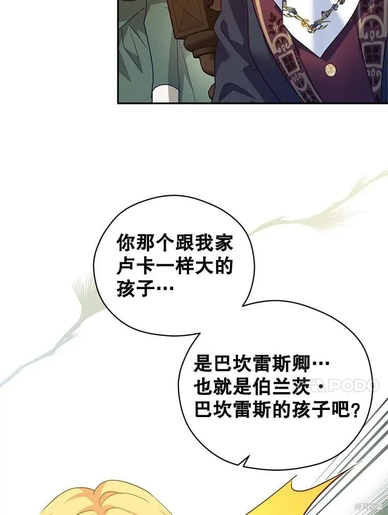 第79话42