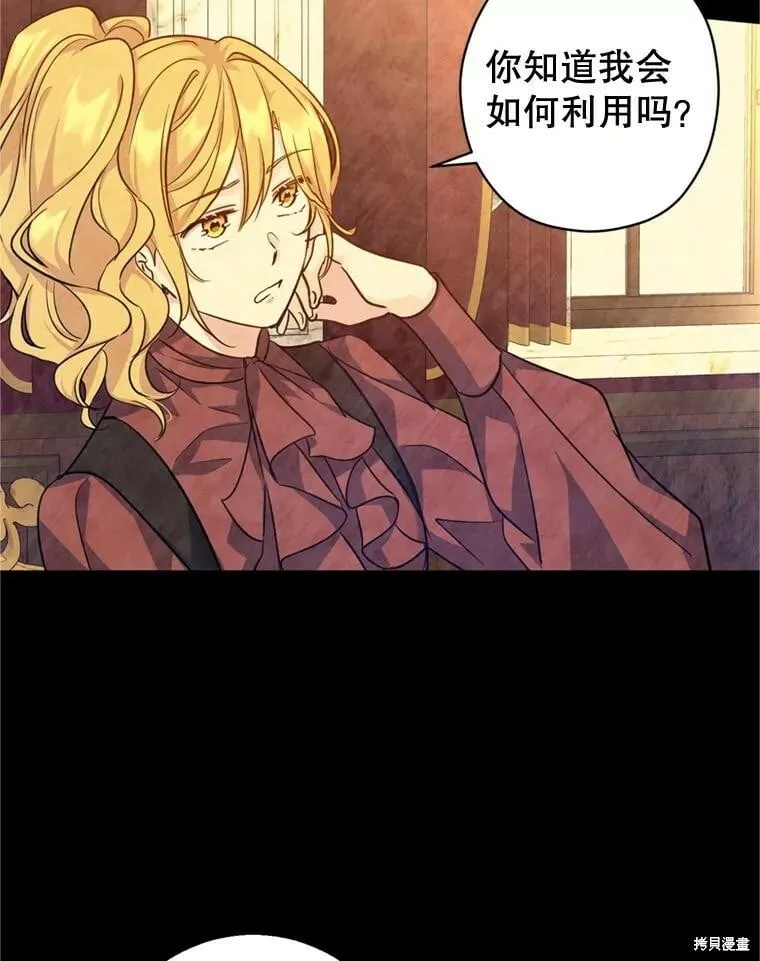 第67话13