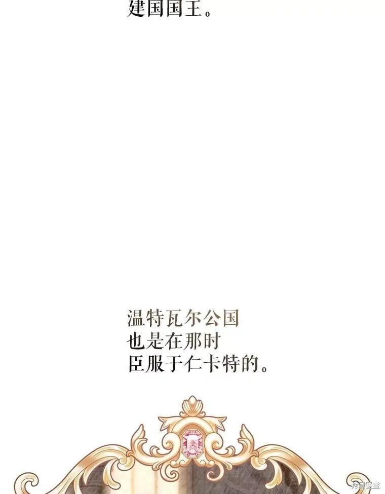第113话19
