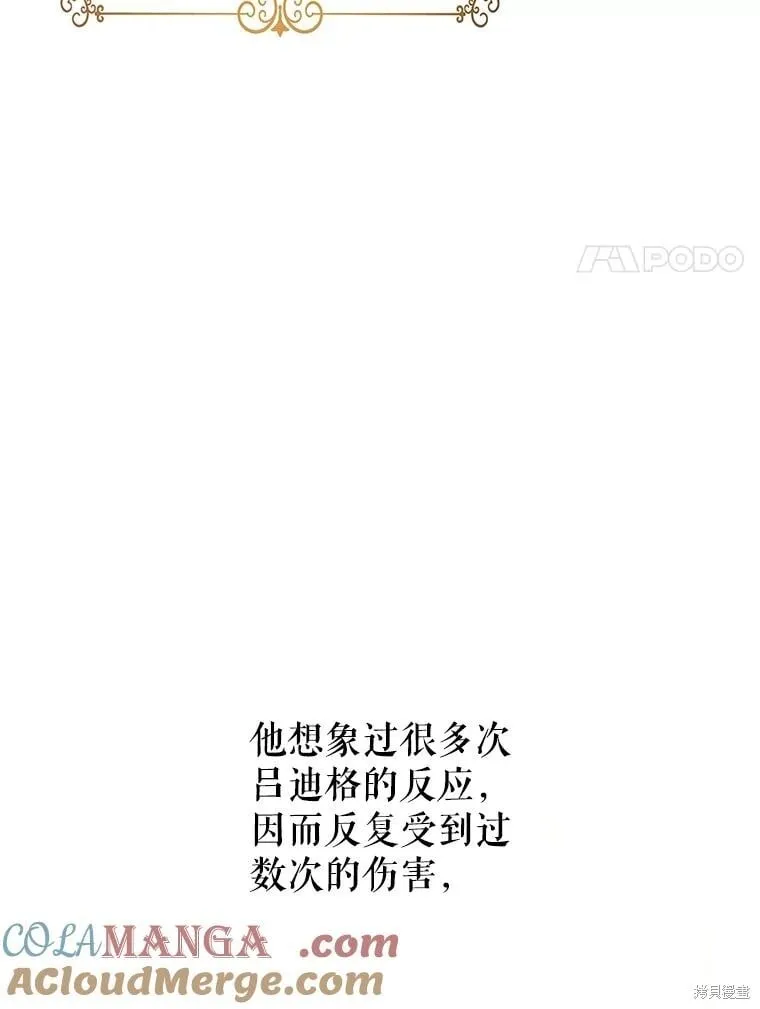 第86话113