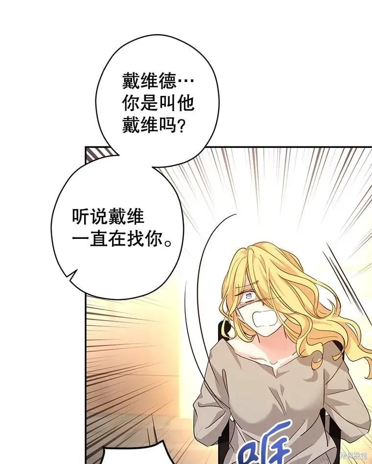 第79话82
