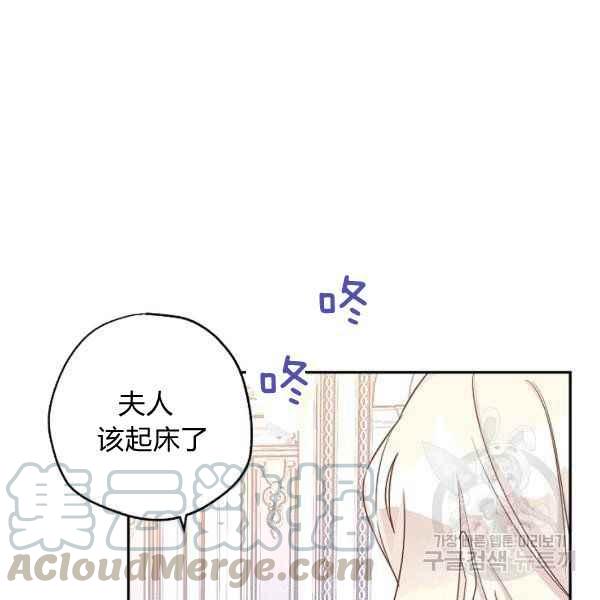 第34话20