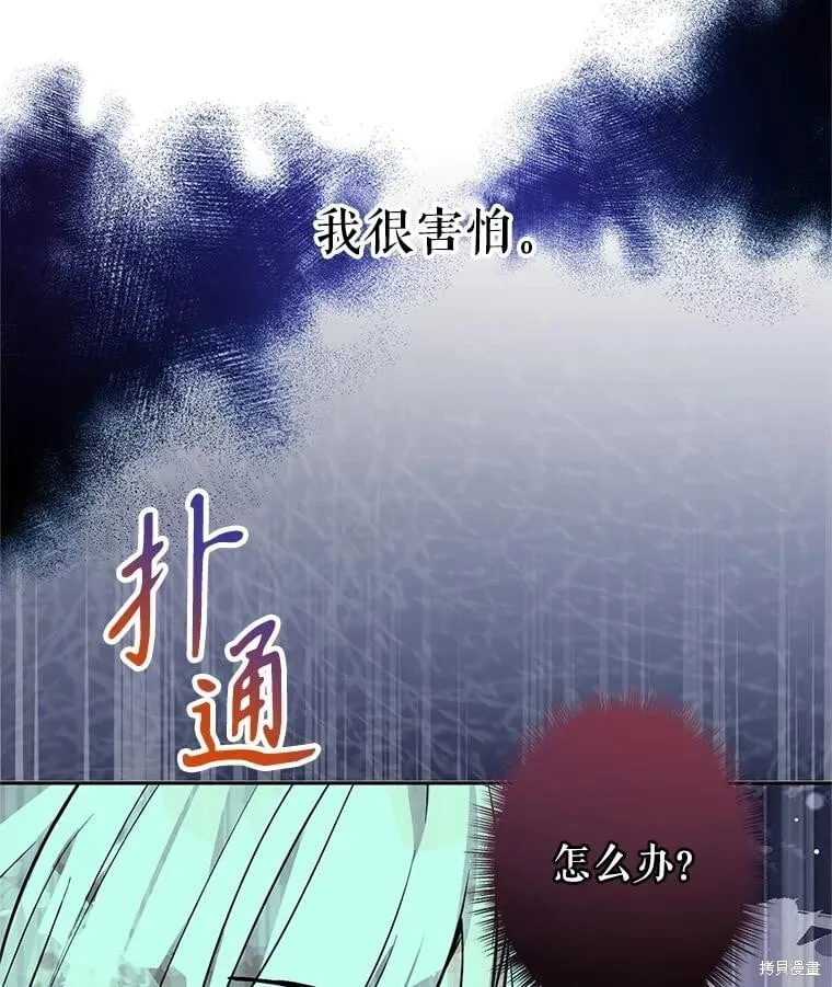 第103话43
