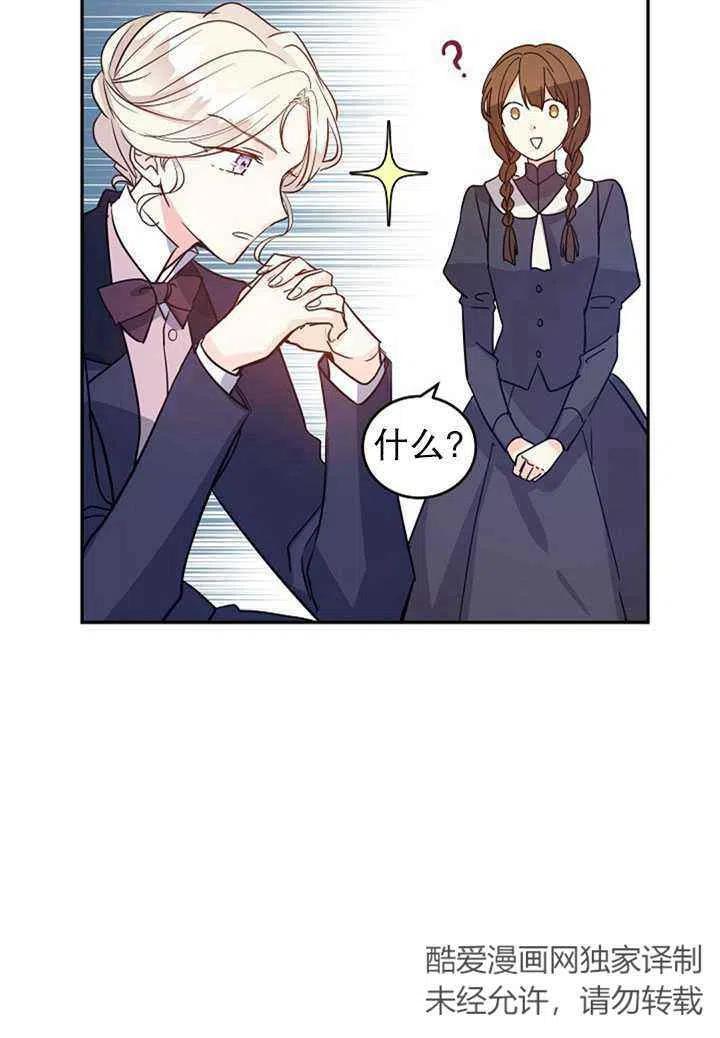 第20话37