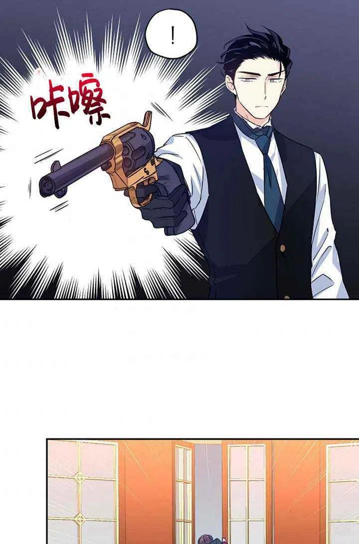 第13话83