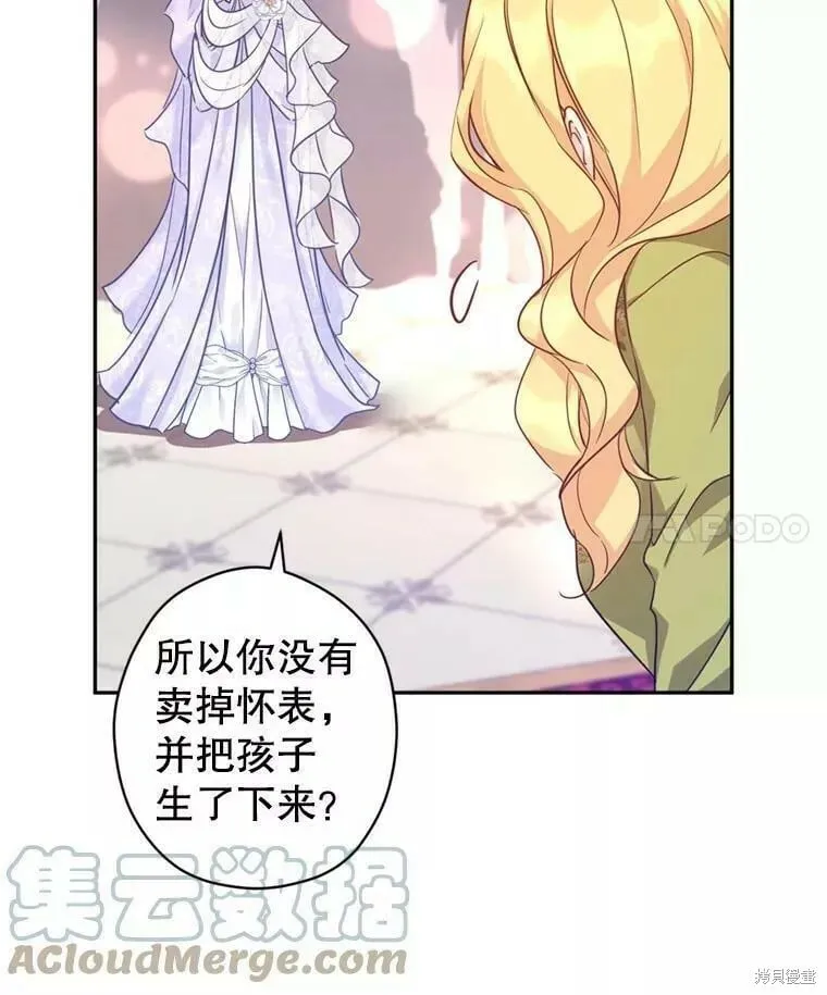 第60话20