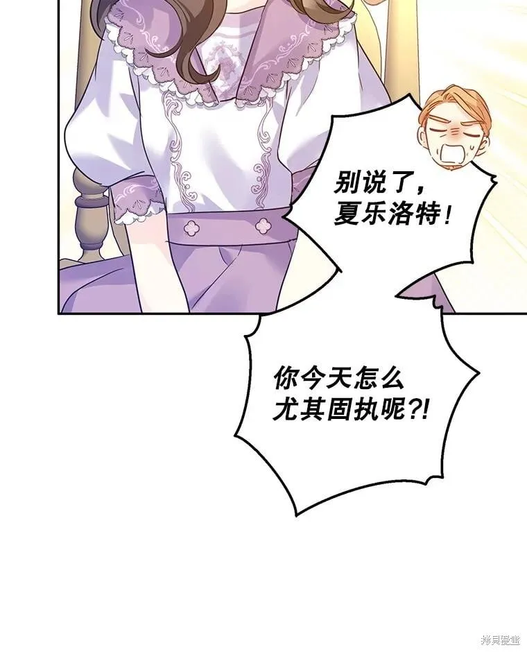 第91话77