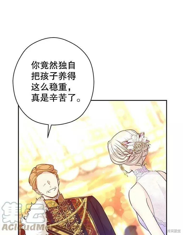 第57话72
