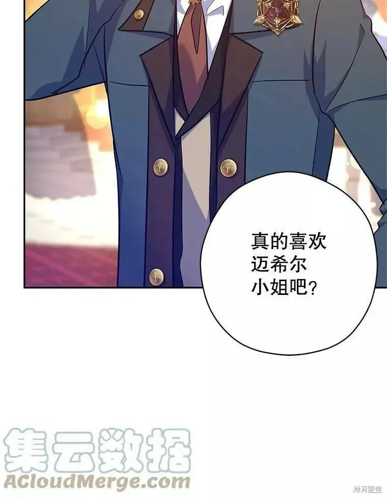 第57话16