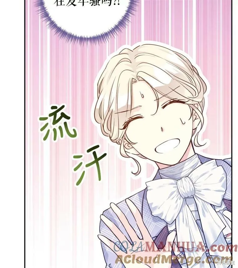 第70话52
