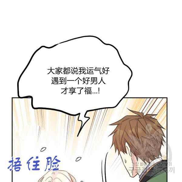 第34话115
