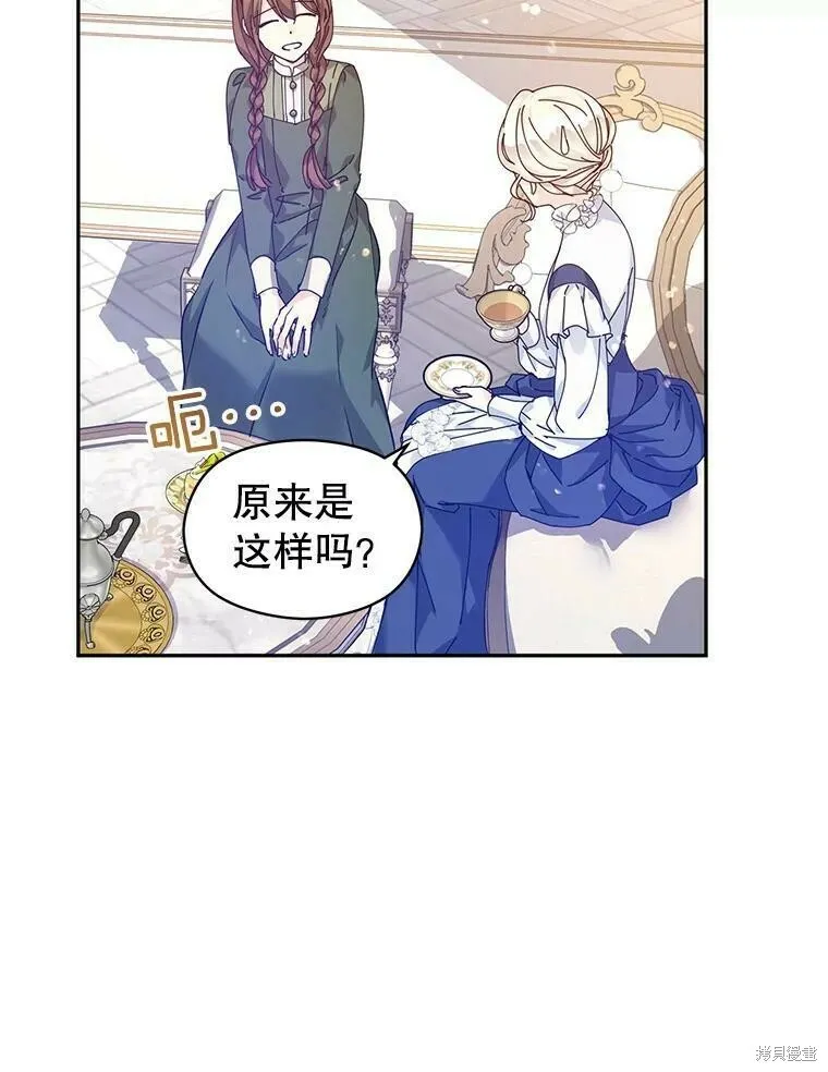 第45话105