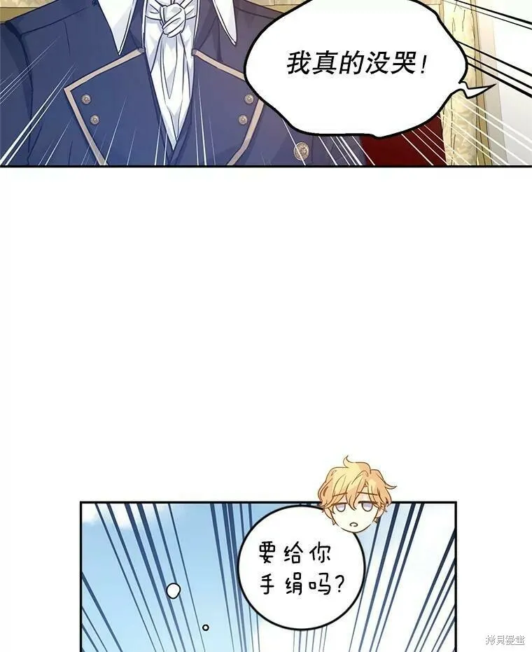 第40话40