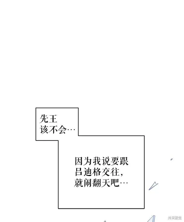 第64话117