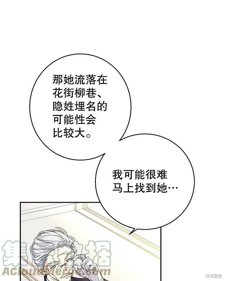 第46话76