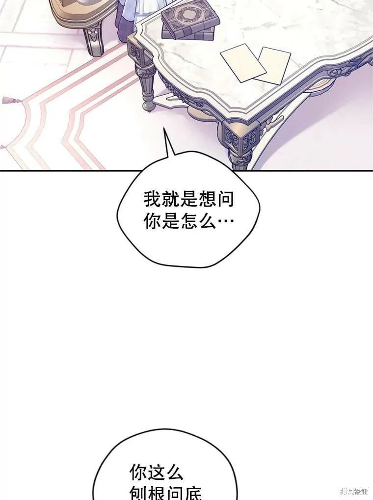 第72话71