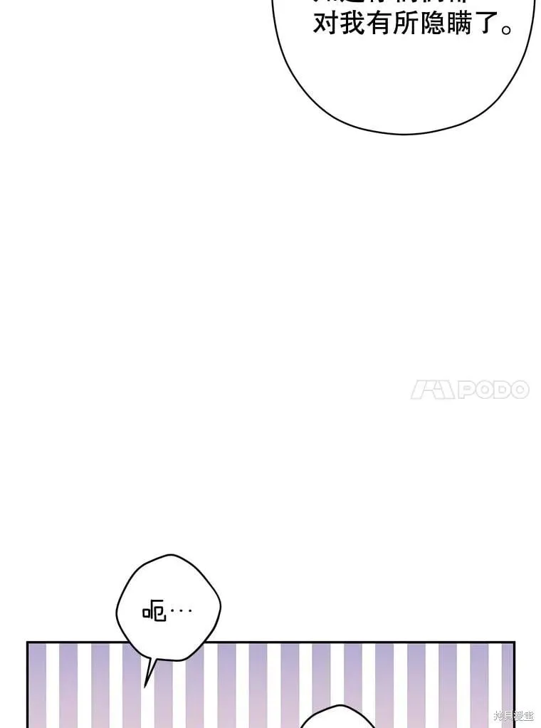 第110话17