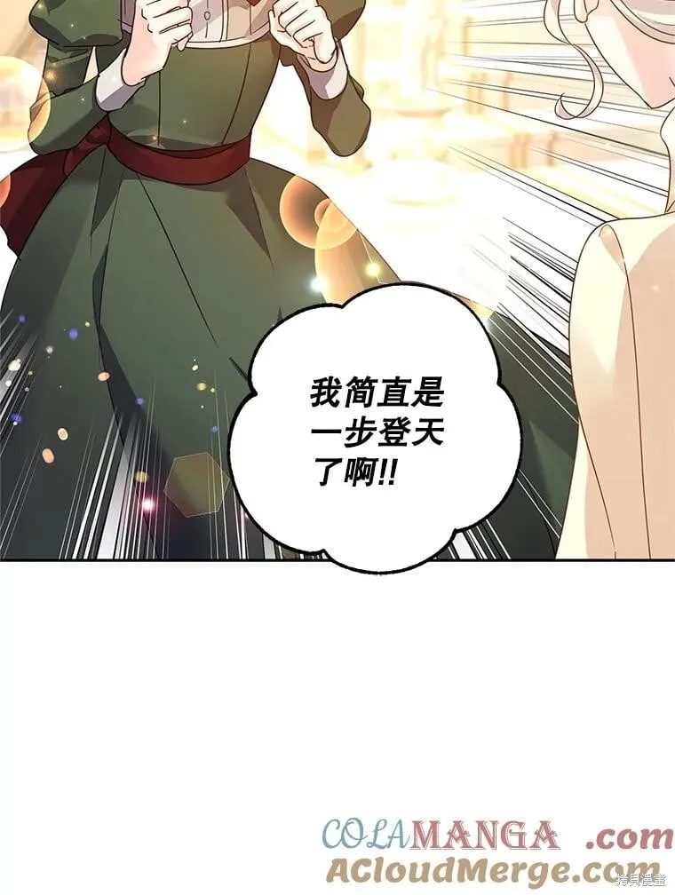 第117话32