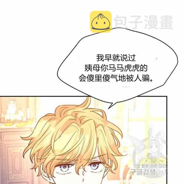 第37话49