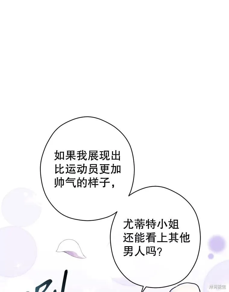 第96话70