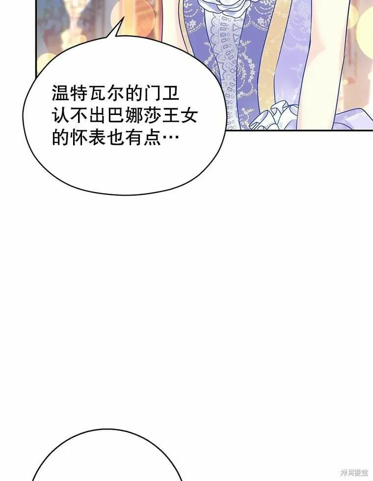 第59话89