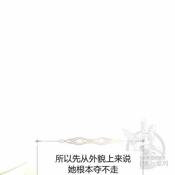 第39话98