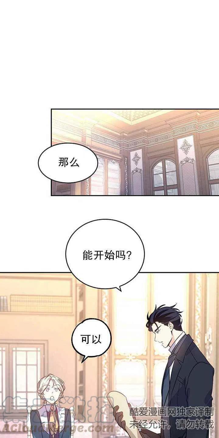 第27话42