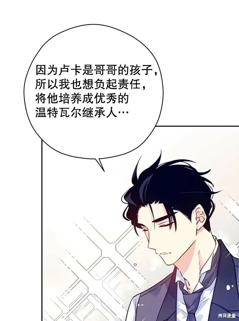 第71话26