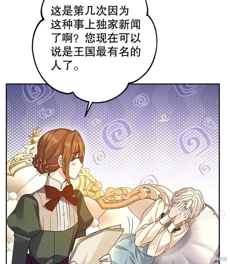 第117话21