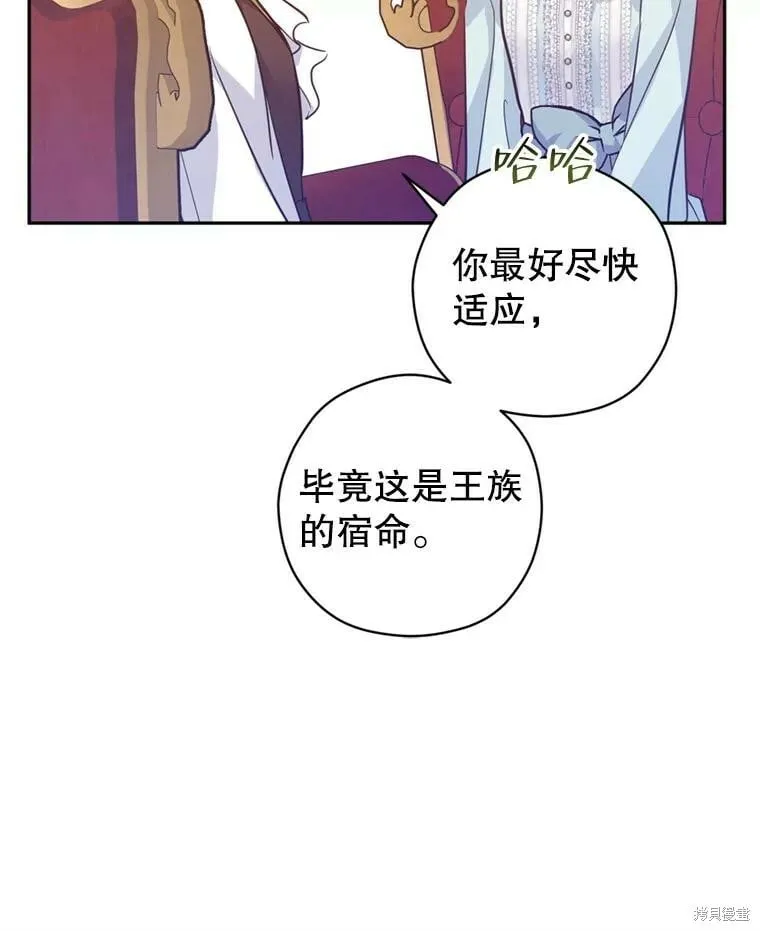 第67话39