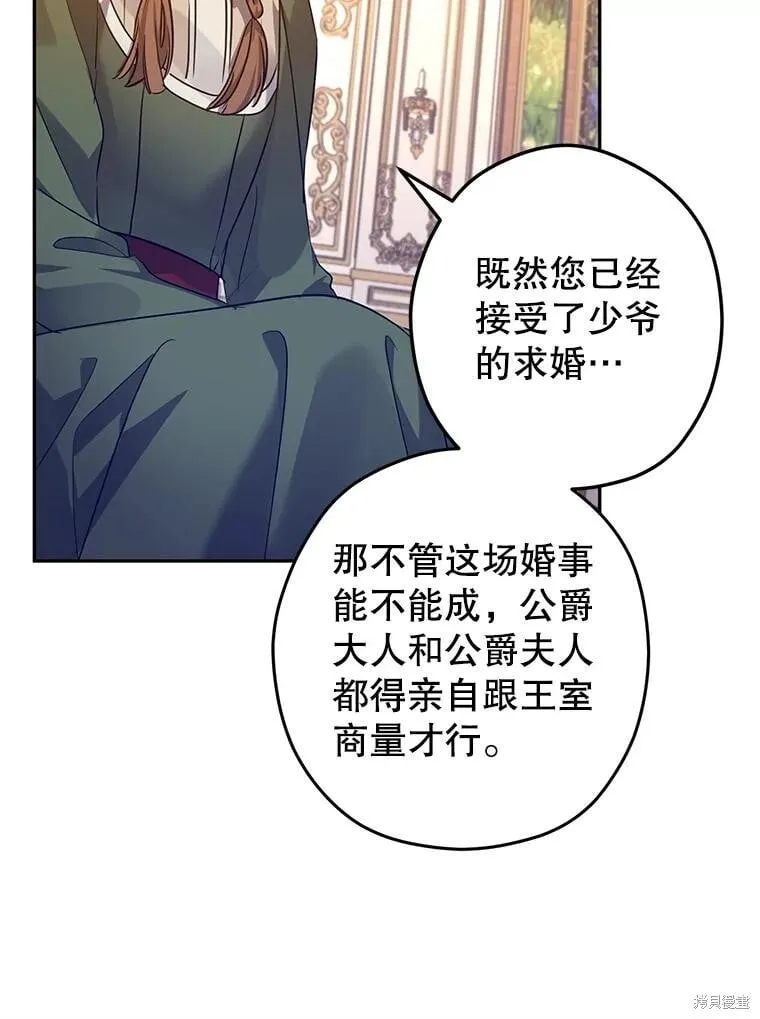第88话85