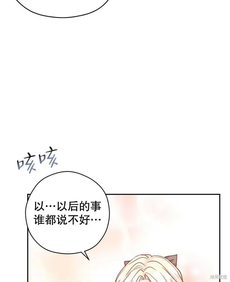 第67话30