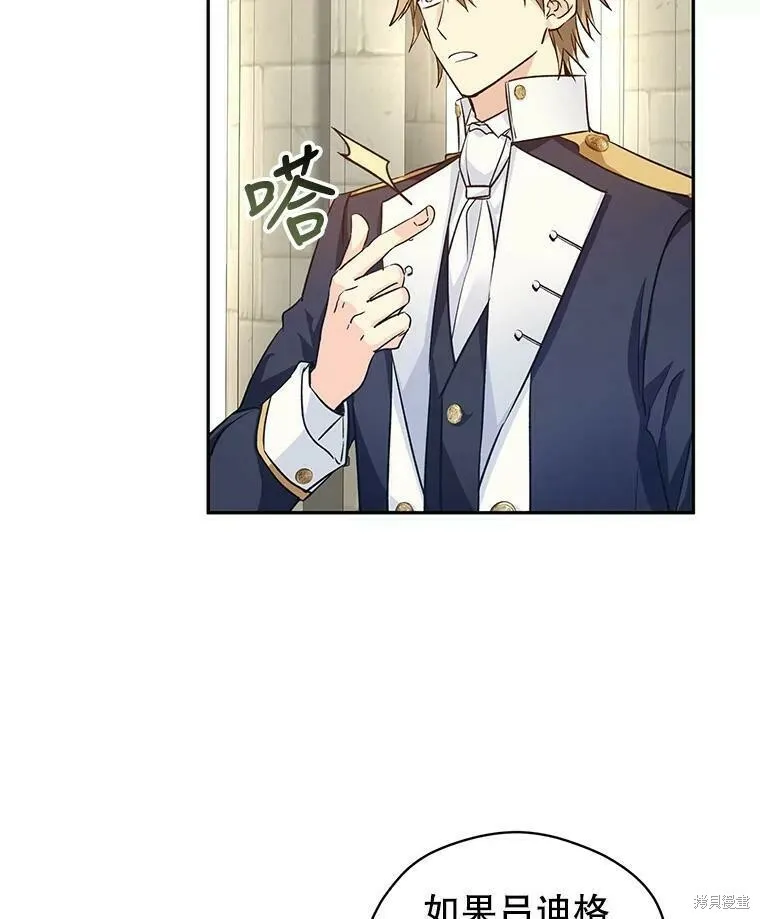 第51话29
