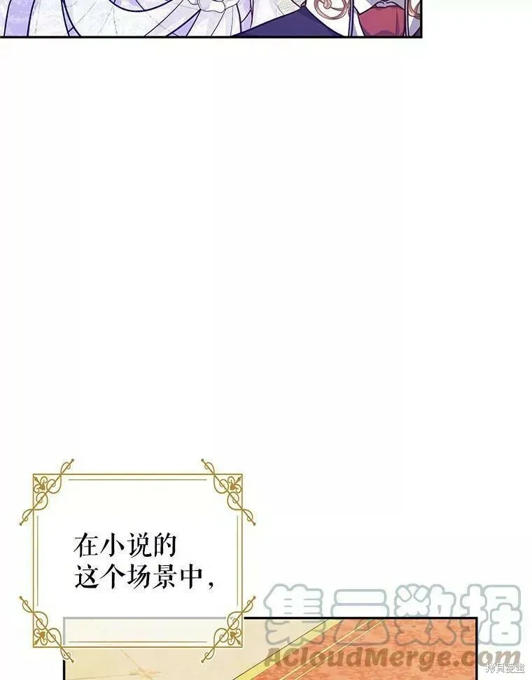 第57话44