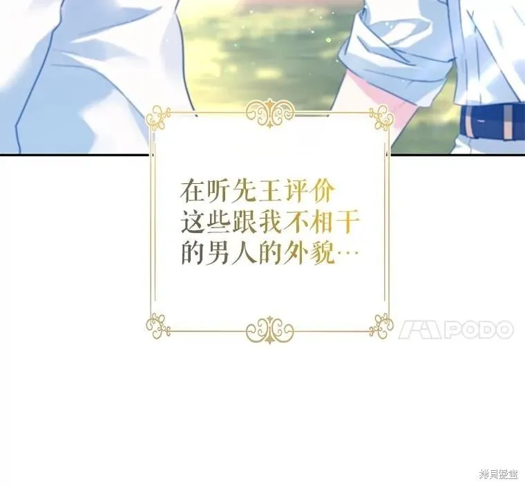 第96话10