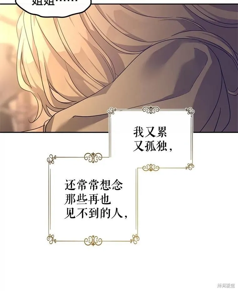 第106话22