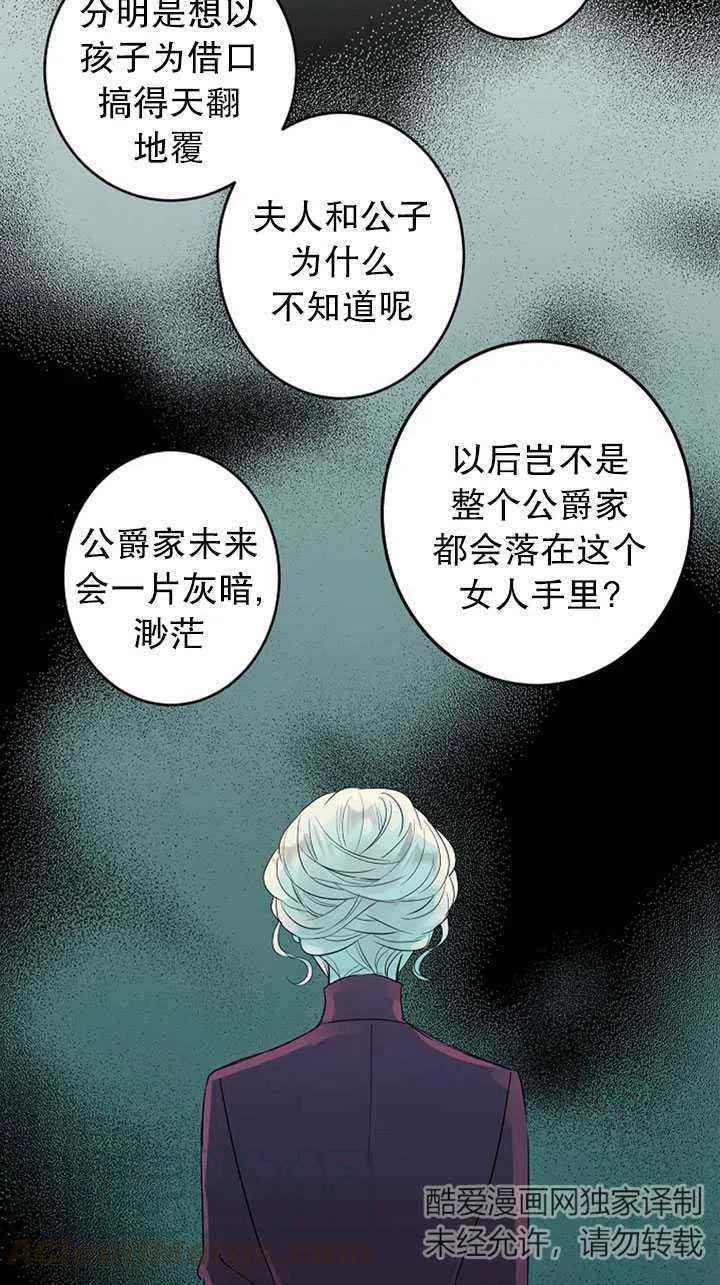 第24话3