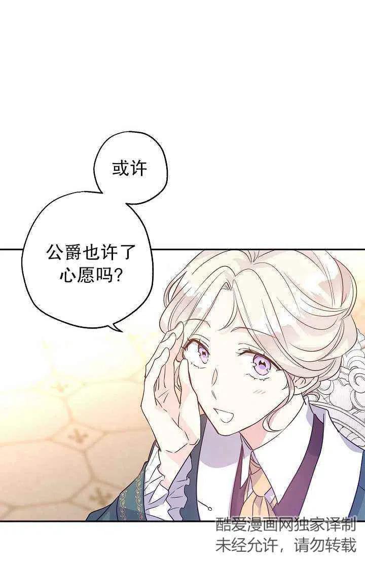 第28话49