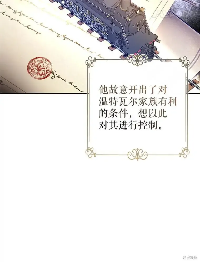 第116话30