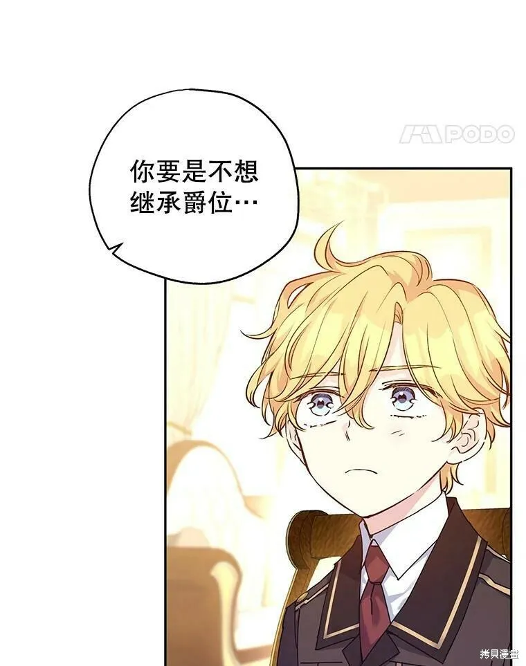 第43话41