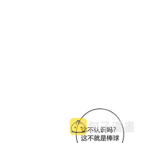 第38话3