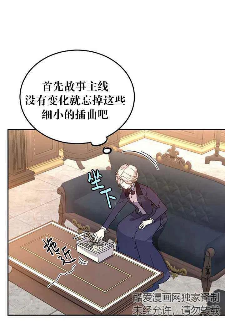 第20话13
