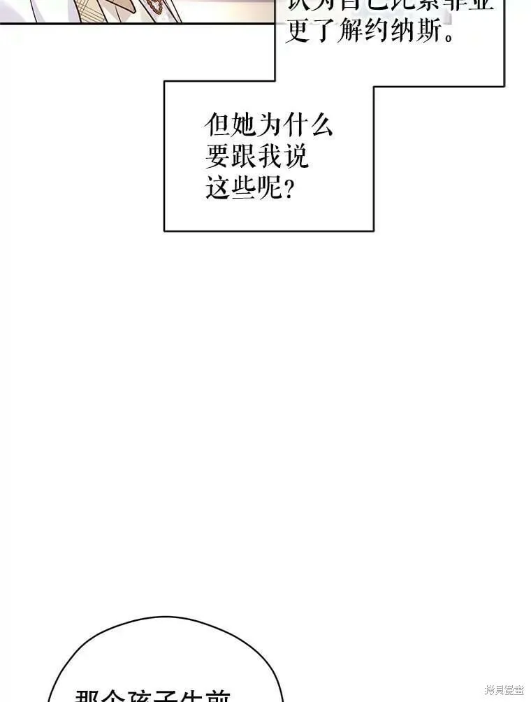 第48话83
