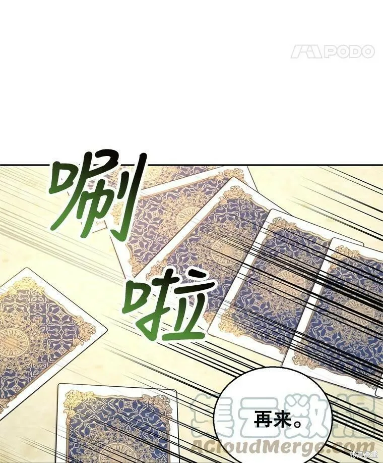 第43话92