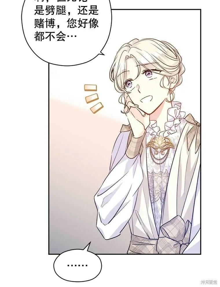 第53话75