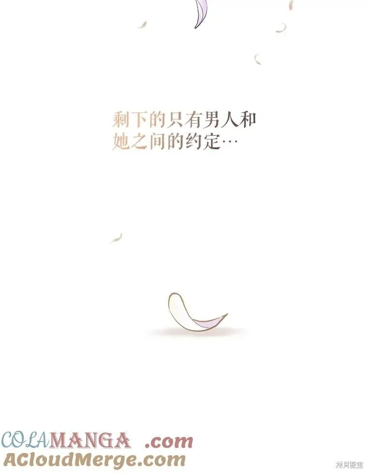第112话44