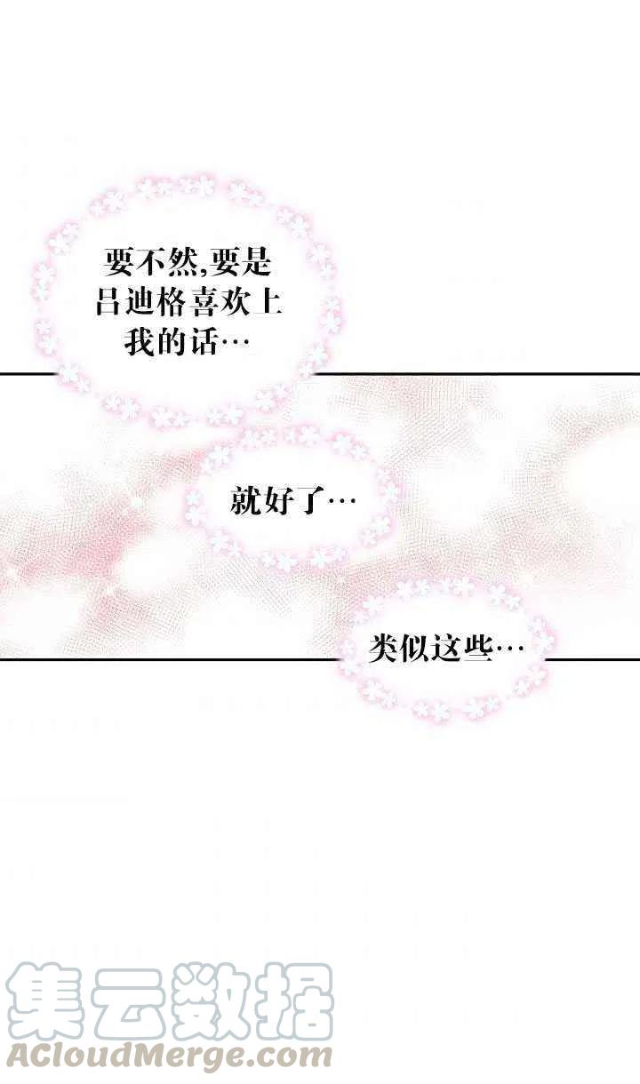 第29话39