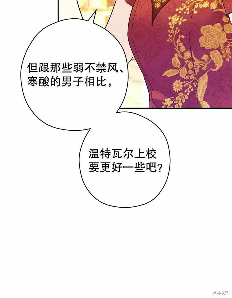 第58话39