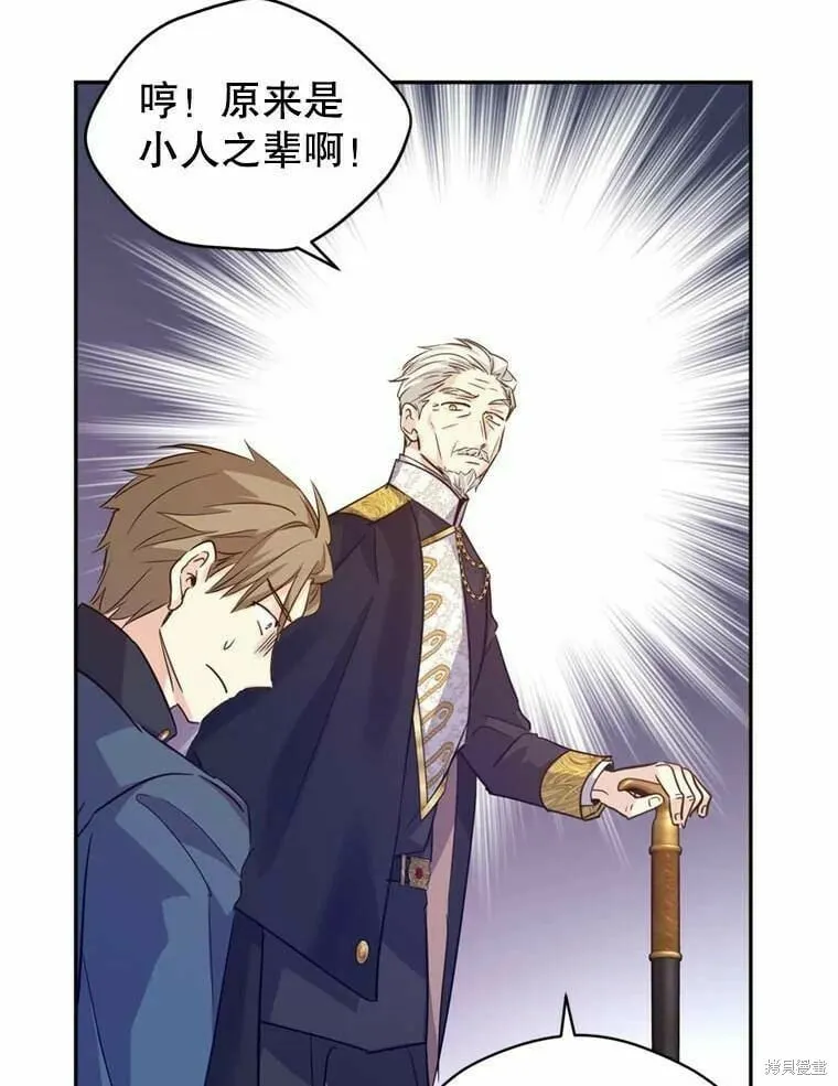 第62话97