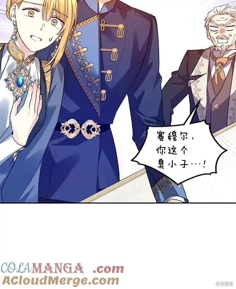 第91话56